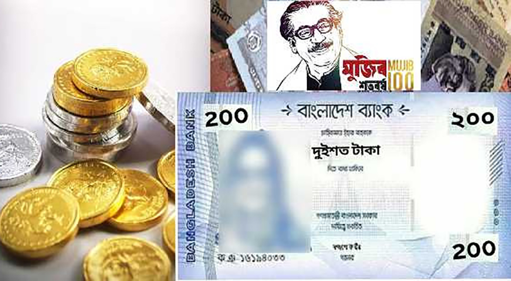 মার্চেই আসছে ২০০ টাকা মূল্যমানের নতুন নোট
