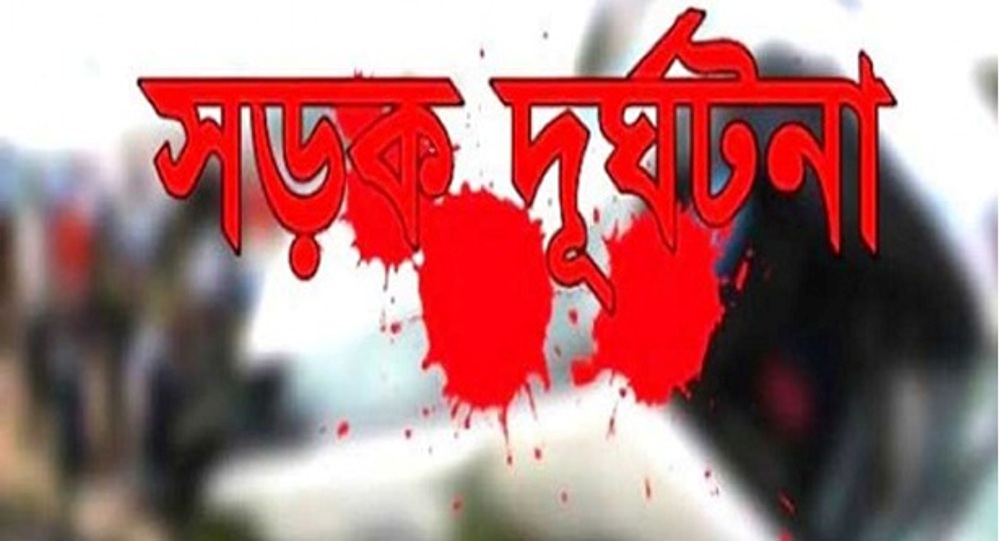 দেবীগঞ্জে সড়ক দূর্ঘটনায় ভাই বোন নিহত