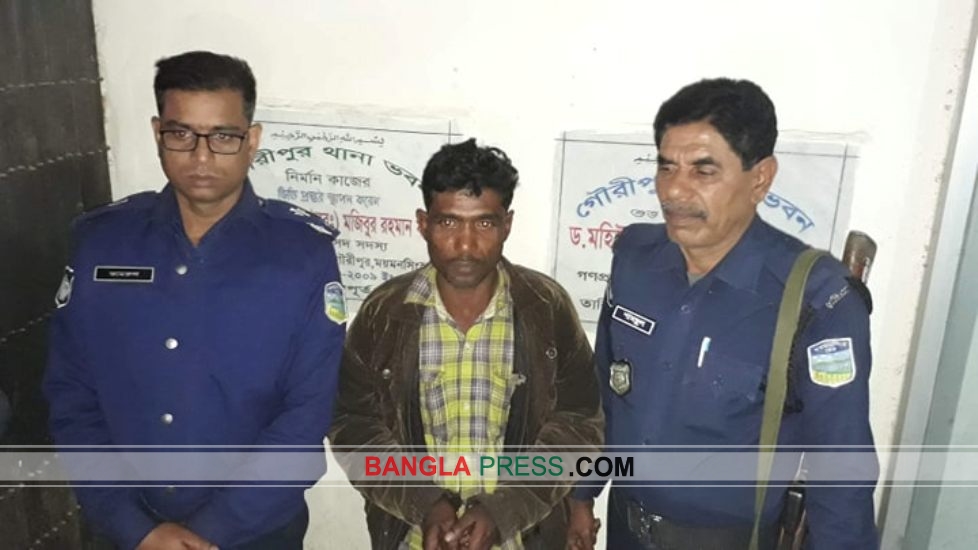 ৯৯৯ ফোন করে নিজেই গ্রেফতার হলো কথিত জ্বিনের বাদশার সহযোগী