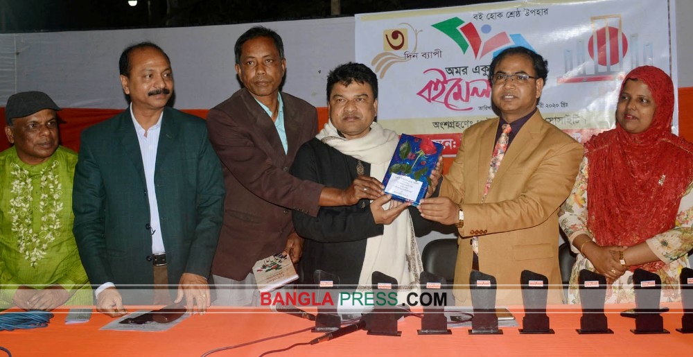 ধুনটে একুশে বইমেলার সমাপ্তি