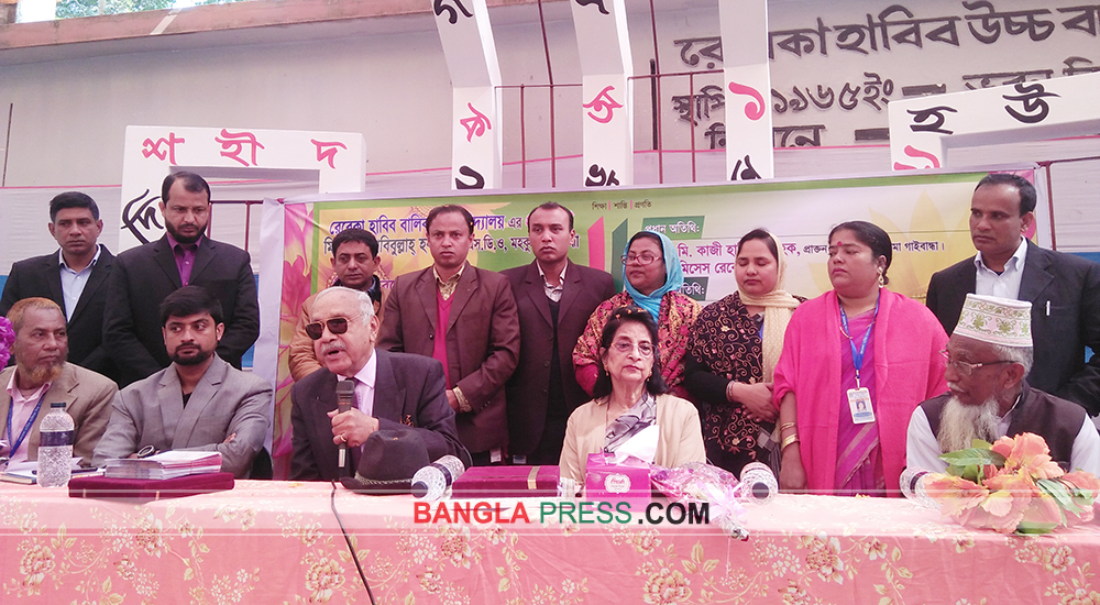 গাইবান্ধার তুলসীঘাটে রেবেকা হাবিব উচ্চ বালিকা বিদ্যালয়ে সংবর্ধনা অনুষ্ঠান