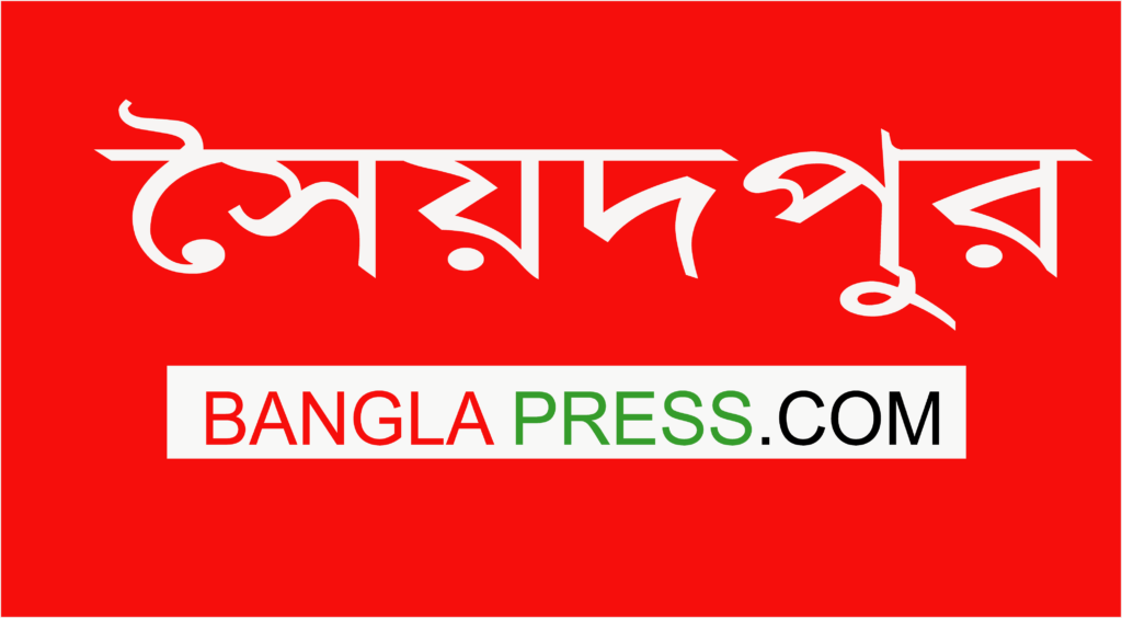 সৈয়দপুরে সড়ক দূর্ঘটনায় নিহত ১, আহত ১০