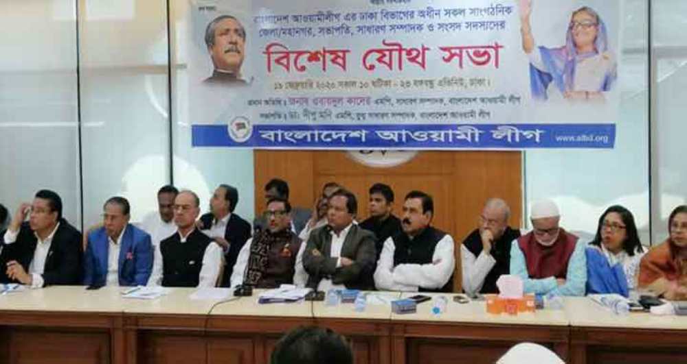 সম্মেলন ছাড়া দলের কোনো কমিটি করা যাবে না : কাদের