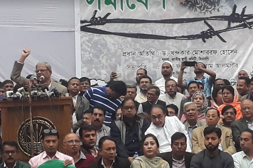 খালেদা জিয়াকে মুক্তি দিতে সরকারকে বাধ্য করা হবে: বিএনপি
