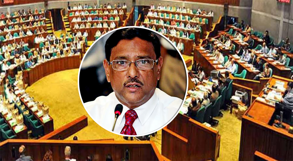 সড়ক পরিবহন করপোরেশন আইন সংসদে পাস