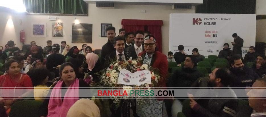 ইতালীতে ভেনিস বাংলা স্কুলের আন্তর্জাতিক মাতৃভাষা দিবস পালন