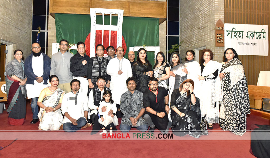 আলবেনিতে সাহিত্য একাডেমির অমর একুশ উদযাপন