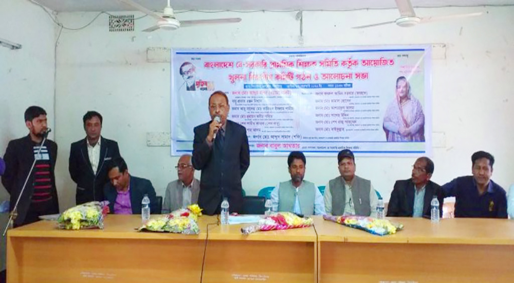 ঝিনাইদহে বেসরকারি প্রাথমিক শিক্ষক সমিতির খুলনা বিভাগীয় কমিটি গঠন