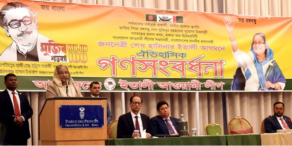 জিয়া-খালেদা-এরশাদ বাংলাদেশের মাটির সন্তান নয় : প্রধানমন্ত্রী