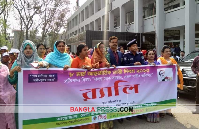 ঝিনাইদহে বিশ্ব নারী দিবস পালিত