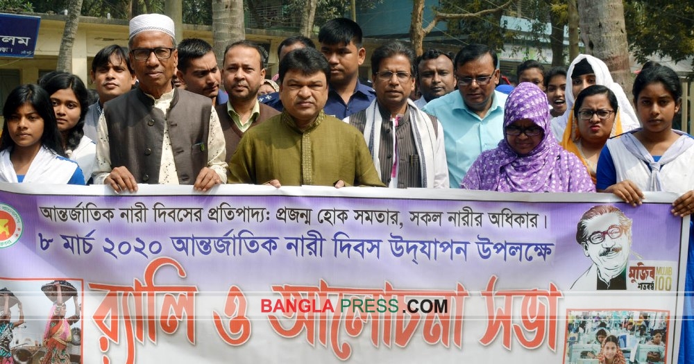 ধুনটে নারী দিবস উদযাপন