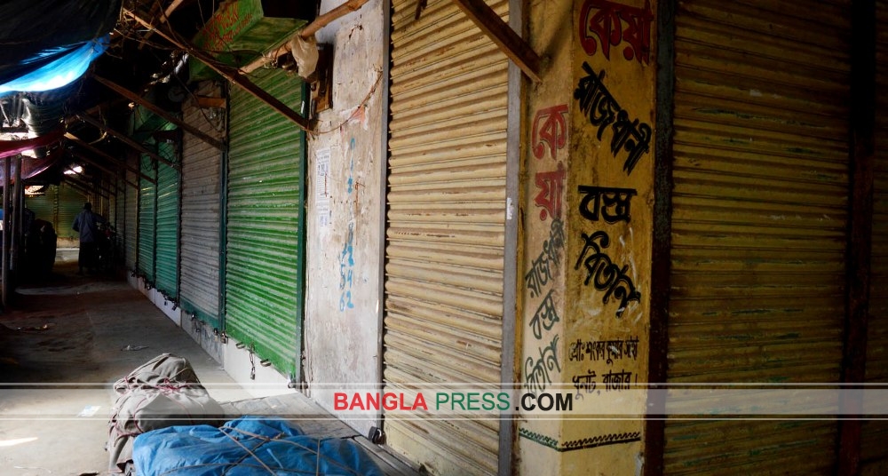ধুনটে হাট বাজার ও ব্যবসা প্রতিষ্ঠান বন্ধ