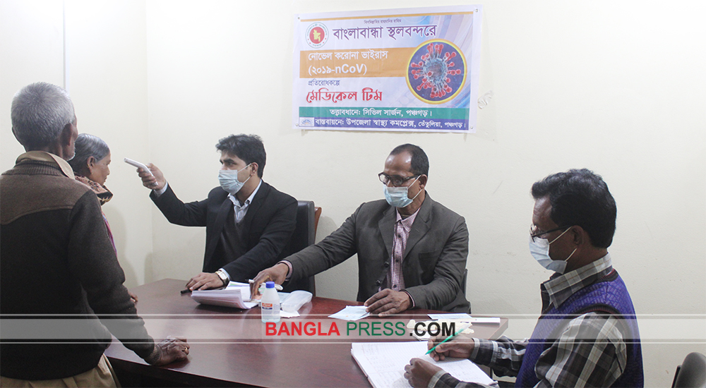 বাংলাবান্ধা ইমিগ্রেশনে কোন পরীক্ষা ছাড়াই অবাধে যাতায়াত করছে ড্রাইভার-হেলপাররা
