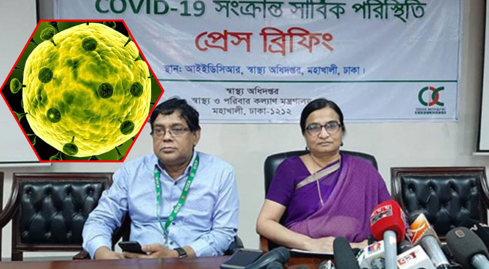 বাংলাদেশে ৩ জনের শরীরে করোনাভাইরাস : আইইডিসিআর