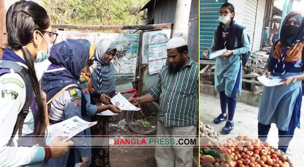 করোনা জনসচেতনতায় লিফলেট বিতরণ করেছে মুন্সীগঞ্জ ওপেন স্কাউট গ্রুপ