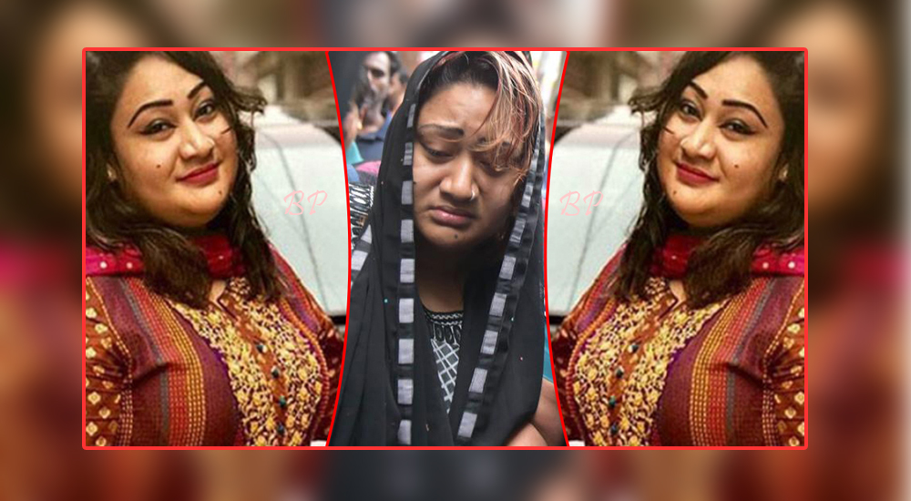 ফের ১৫ দিনের রিমান্ডে পাপিয়া