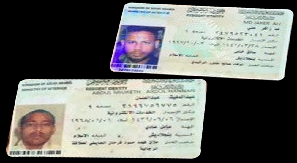 সড়ক দুর্ঘটনায় সৌদি আরবে ২ বাংলাদেশি নিহত