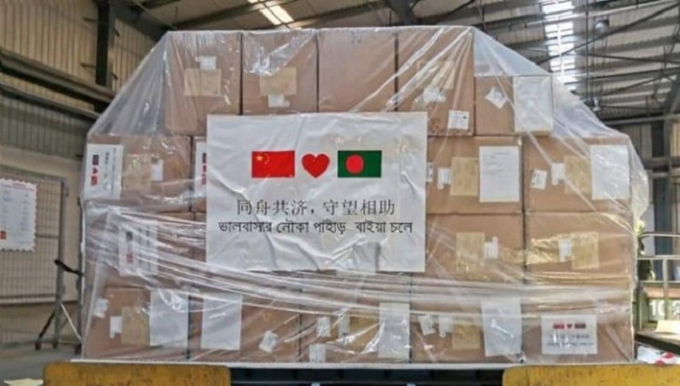 চীনের ‘কিট-পিপিই’ নিয়ে বিশেষ ফ্লাইট ঢাকায়