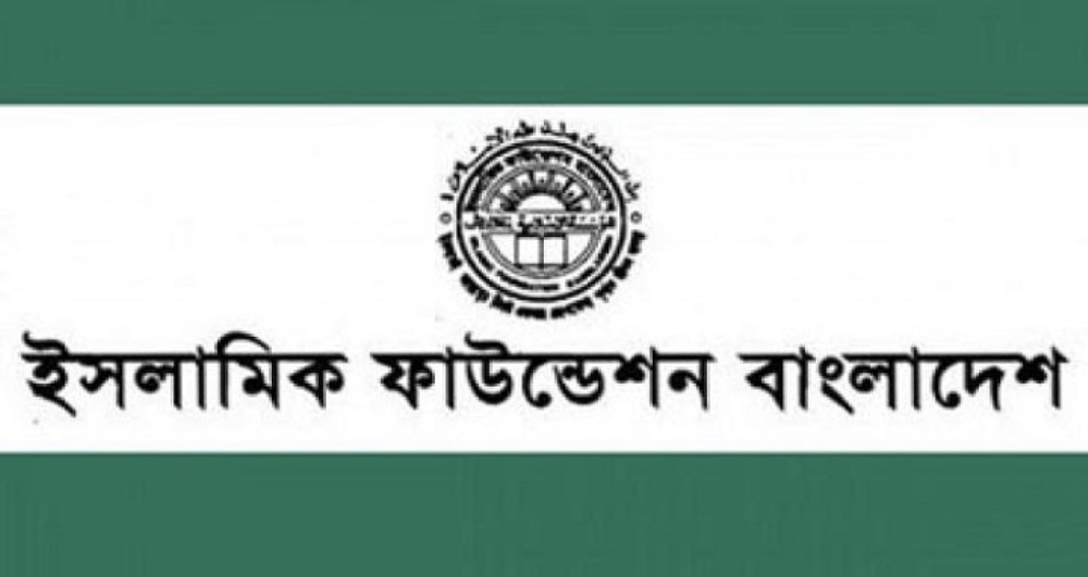 সুরক্ষা নিশ্চিত না হয়ে জুমার নামাজ মসজিদে নয় : ইফা