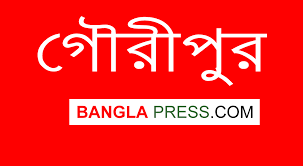গৌরীপুরে বিদেশ ফেরত ৭জন হোম কোয়ারান্টাইনে!