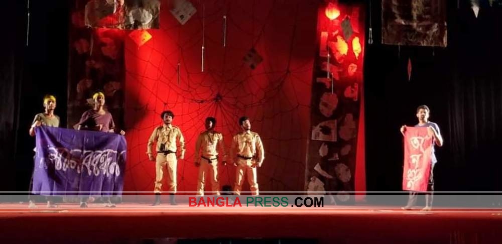থিয়েটার প্রাঙ্গণের 'সঙবাদ কার্টুন' নাটকের দ্বিতীয় প্রদর্শনী ময়মনসিংহে