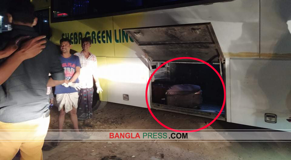 বাসে রেখে যাওয়া সুটকেসে তরণীর মরদেহ