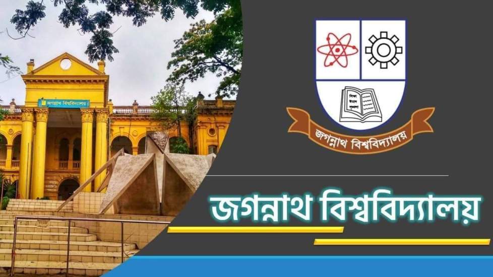 জবির উদ্যোগে করোনা থেকে মুক্তি পেতে দোয়ার আয়োজন