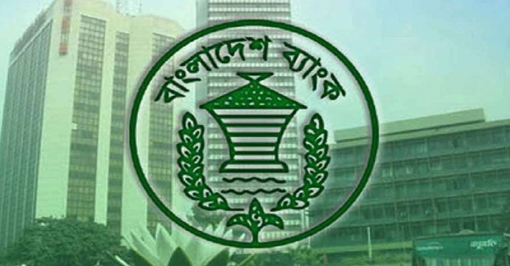 ১ ও ৪ আগস্ট বন্ধ থাকবে ব্যাংক