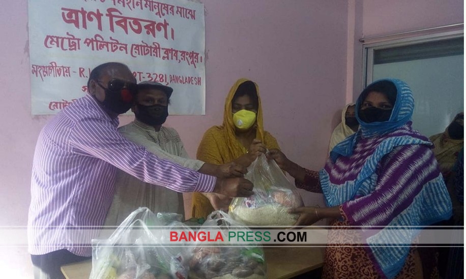 ডোমারে প্রতিবন্ধীদের মাঝে ত্রান বিতরণ করেন রংপুর মেট্রো পলিটন রোটারী ক্লাব
