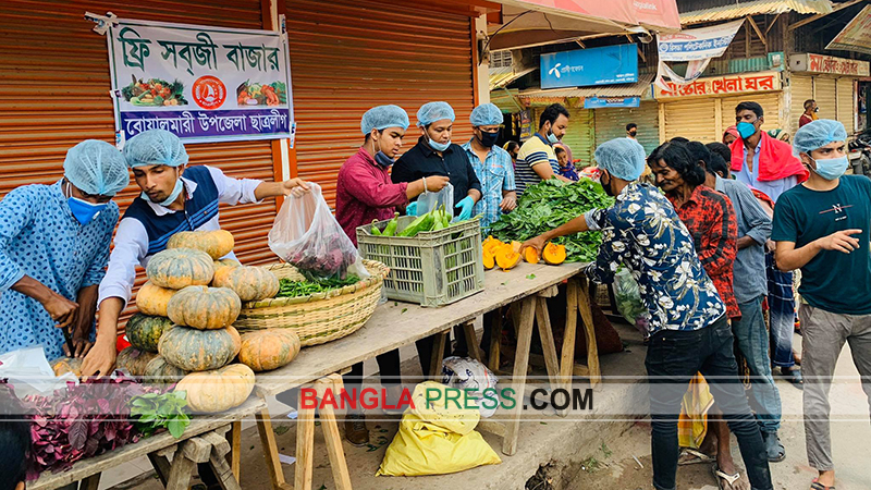 বোয়ালমারীতে ছাত্রলীগের বিনামূল্যে সবজির হাট