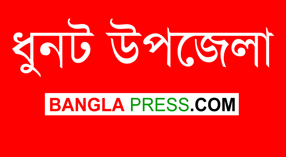 ধুন‌টে করোনা সন্দেহে ৩ বা‌ড়ি লকডাউন