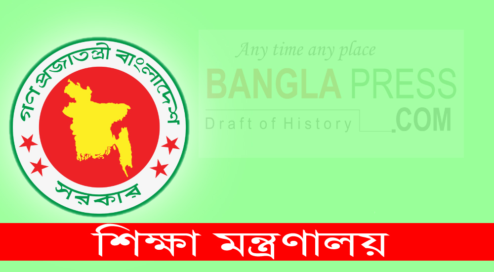 ৬ আগস্ট পর্যন্ত বাড়ল শিক্ষা প্রতিষ্ঠানে ছুটি