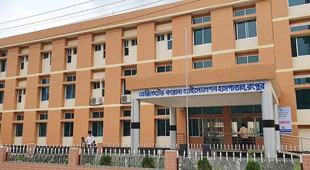 রংপুরে নার্স স্বাস্থ্য কর্মচারী রোগী কয়েদীসহ নতুন ১৬ জন আক্রান্ত