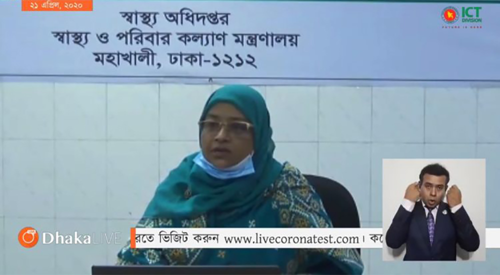 করোনাভাইরাস : গত ২৪ ঘণ্টায় আরো ৯ জনের মৃত্যু, শনাক্ত ৪৩৪