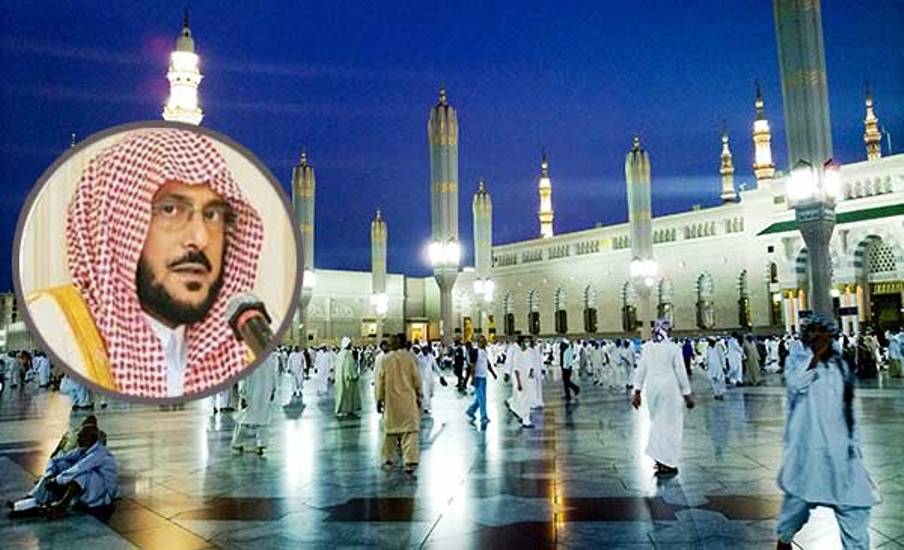 এবার মসজিদে তারাবিহ নামাজ স্থগিত করল সৌদি!