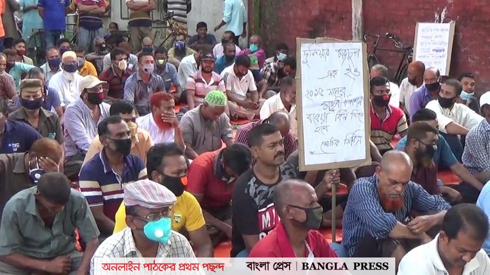 ঝিনাইদহে বকেয়া বেতন ভাতার দাবীতে সড়ক অবরোধ ও বিক্ষোভ