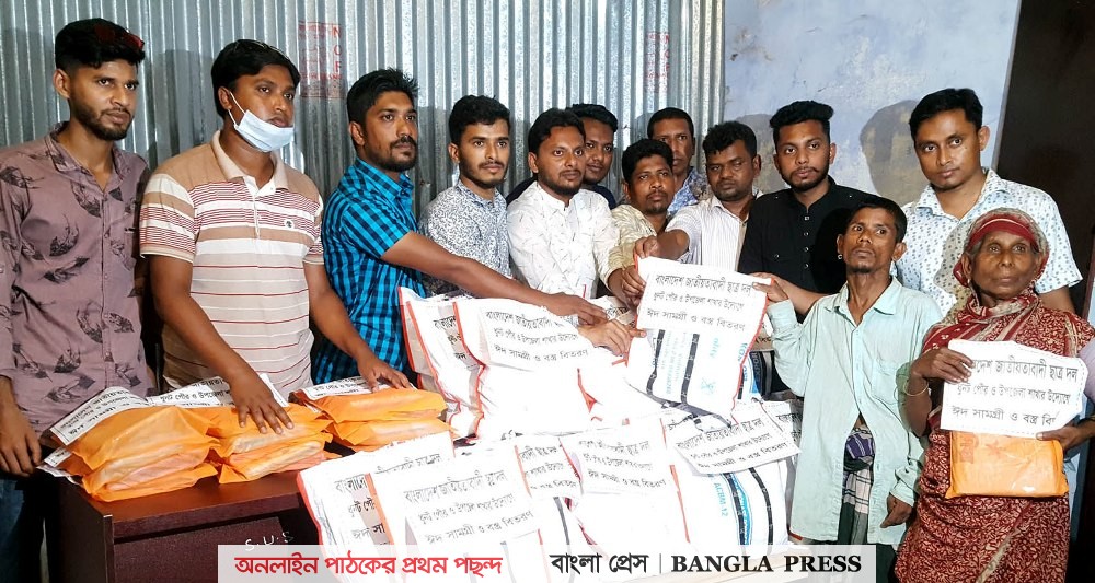 ধুনটে দুস্থরা পেল ছাত্রদলের ঈদ উপহার