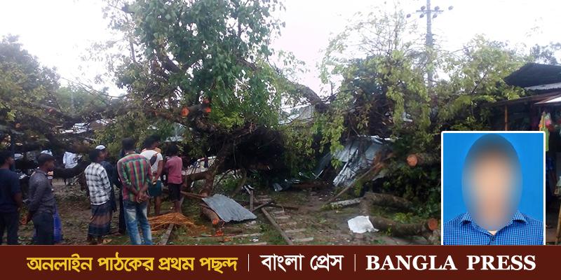 ডোমারে ঘুর্ণিঝড়ে গাছ চাপা পড়ে ইউপি চেয়ারম্যানের ভাইয়ের মৃত্যু