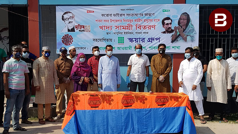 পাবনায় স্কয়ারের সহযোগিতায় যুবলীগের খাদ্য বিতরণ