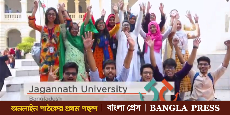 এশিয়ার একমাত্র বিশ্ববিদ্যালয় হিসেবে ইন্সট্রুমেন্টাল একসেস এওয়ার্ড পাচ্ছে জবি