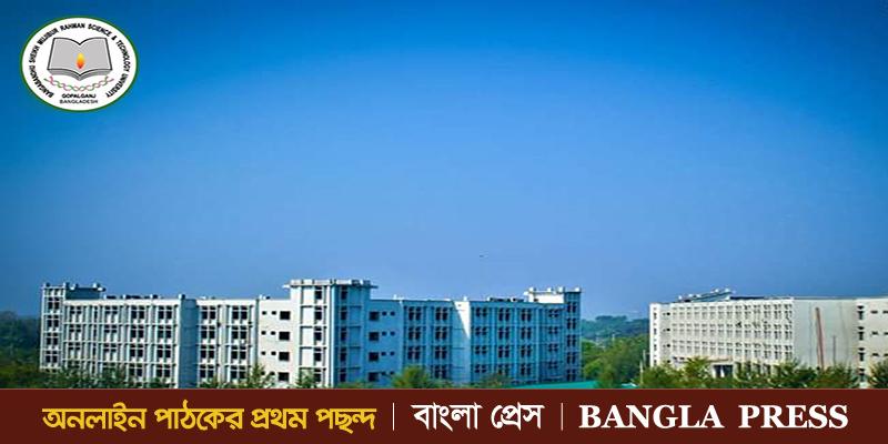 বশেমুরবিপ্রবিতে সীমিত আকারে দাপ্তরিক কার্যক্রম চালু হতে যাচ্ছে