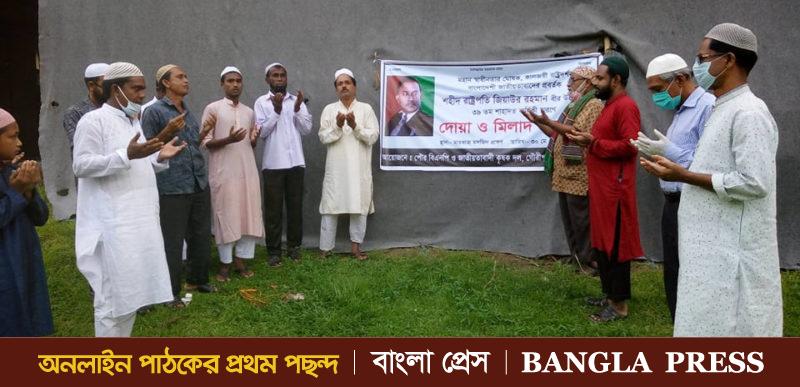 গৌরীপুরে শহীদ জিয়ার শাহাদৎ বার্ষিকীতে পৃথক পৃথক দলের মিলাদ ও দোয়া মাহফিল