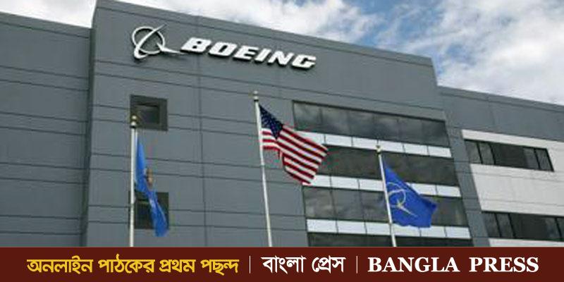 যুক্তরাষ্ট্রে ১২ হাজার কর্মি ছাটাই করছে উড়োজাহাজ নির্মাতা বোয়িং