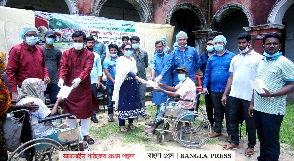 গৌরীপুর আর.কে স্কুলের ১০৯ বছর পূর্তিতে অসহায়দের আর্থিক সহায়তা