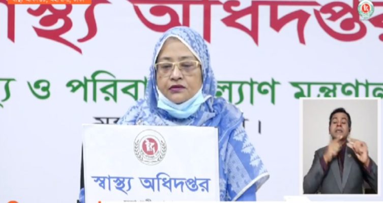 দেশে করোনায় আরও ১৫ জনের মৃত্যু, নতুন শনাক্ত ২০২৯