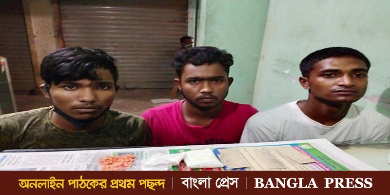 আশুলিয়ায় ইয়াবা ও হেরোইনসহ ৩ মাদক ব্যবসায়ী আটক