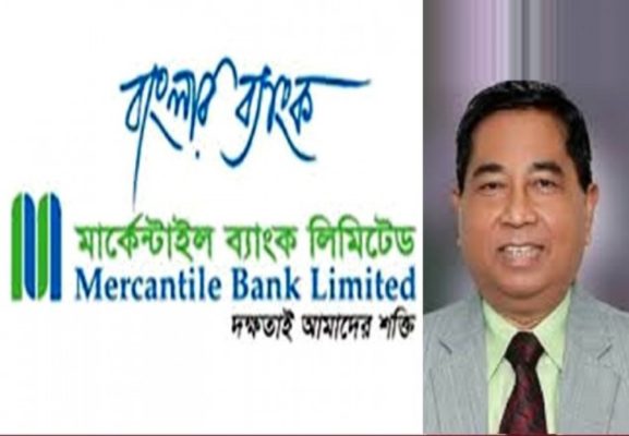 করোনায় মারা গেলেন মার্কেন্টাইল ব্যাংকের ভাইস চেয়ারম্যান