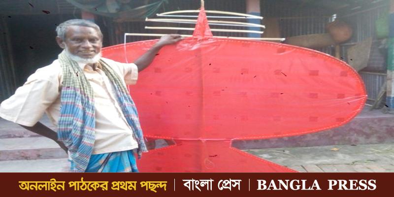 ঘুড়ি বিক্রি করে আনাম্মিয়া এখন ধনী