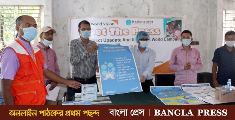 ফুলবাড়ী প্রেসক্লাবের সাংবাদিকদের সাথে ওয়ার্ল্ড ভিশনের মতবিনিময়