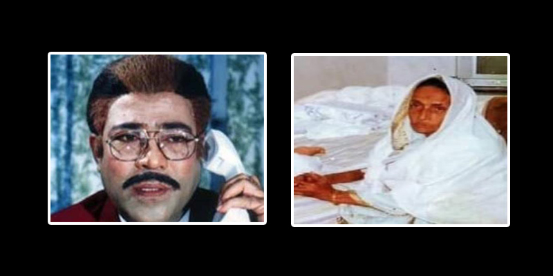 প্রয়াত অভিনেতা রাজীবের মায়ের ইন্তেকাল